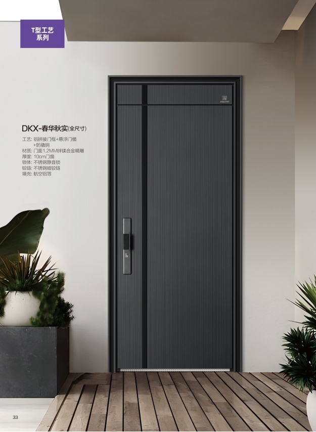 DKX-春华秋实